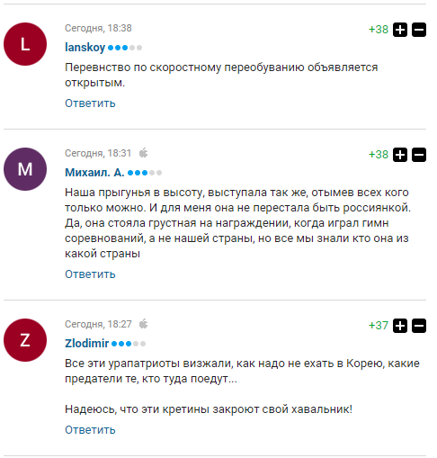 Олимпиада-2018: "указ царя" Путина для спортсменов России вызвал бурю в сети