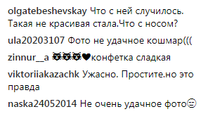 "Що з губами?" Українська співачка, яка втекла в РФ, спантеличила шанувальників