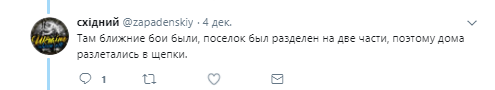 Дома разлетались в щепки: в сети показали последствия "русского мира" на Донбассе