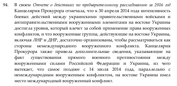 "Унікальний випадок": на переговорах в Мінську українець довів росіян до істерики