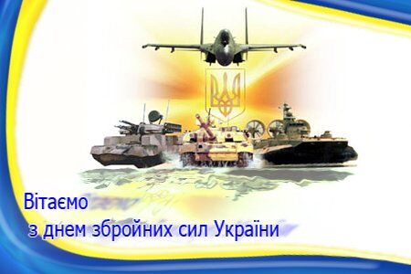 "Аж мурашки по шкірі": до Дня ЗСУ написали новий марш