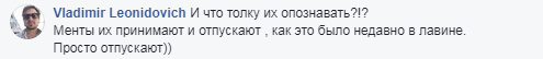 "Ловіть на живця": злодійки потрапили на відео у відомому закладі Києва