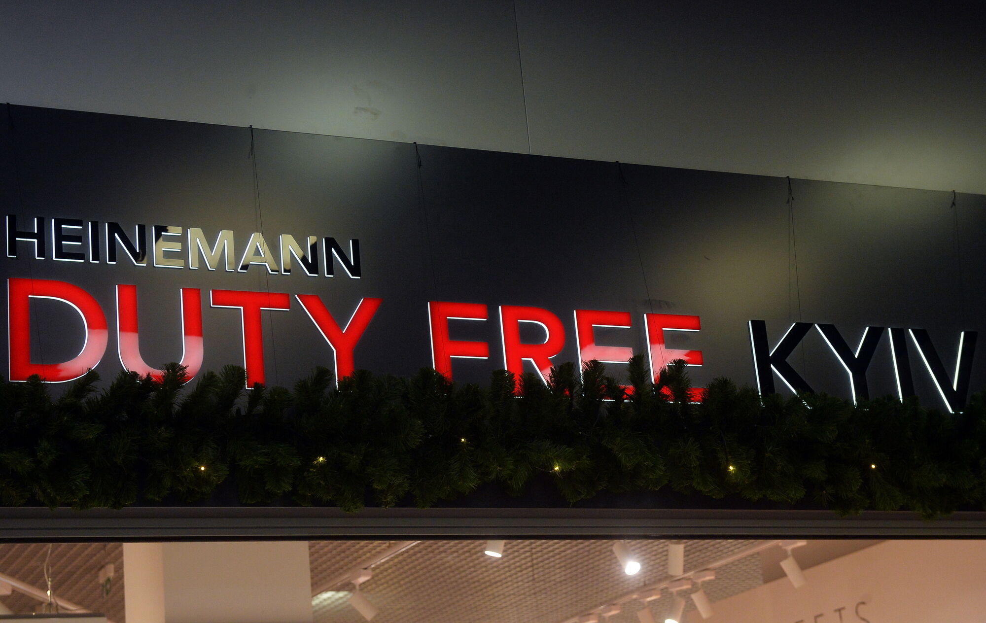 Gebr. Heinemann и "БФ ЭНД ГХ ТРЕВЕЛ РИТЕЙЛ" открыли третий магазин Duty Free в аэропорту "Киев"
