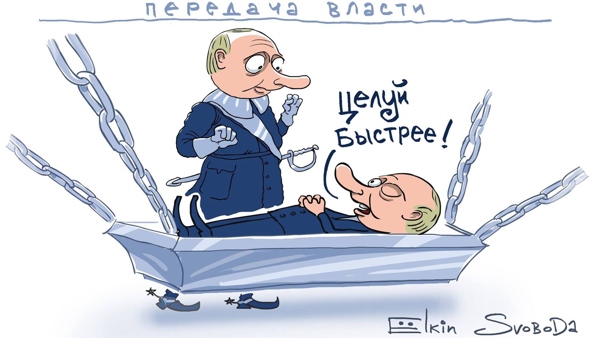 "Путин в гробу": известный карикатурист высмеял выдвижение президента России