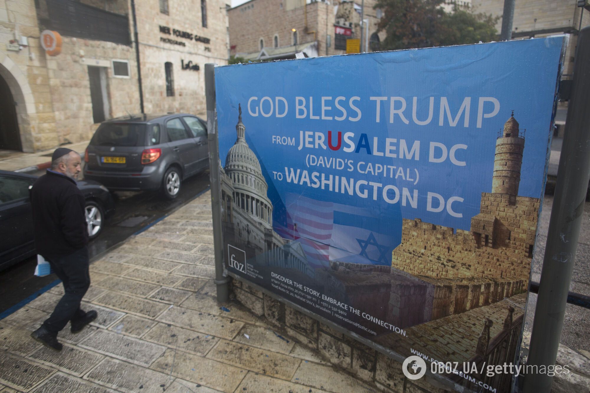  Иерусалим - столица Израиля: мир "взорвало" историческое событие. Фоторепортаж