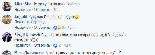 "Мне одному кажется, что они о*уели?" Элитные авто под Радой возмутили сеть