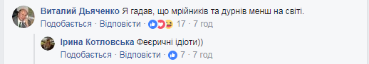 Трамп "зробив обіцянку" Саакашвілі щодо України: у мережі ажіотаж