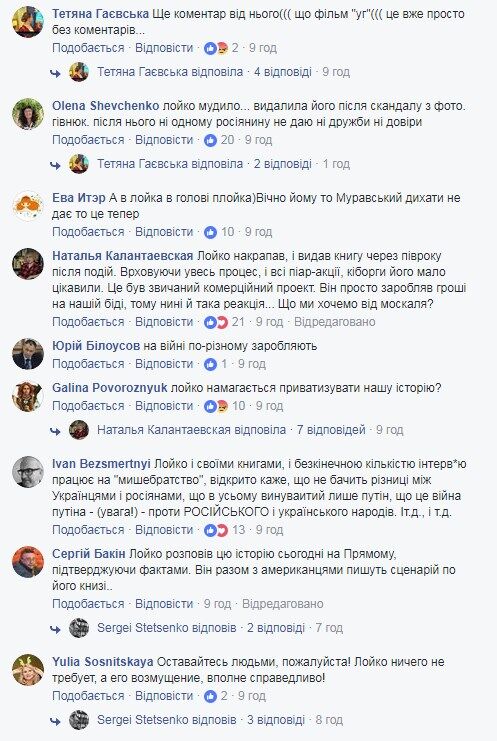 Автор "Аэропорта" обвинил сценариста фильма "Киборги" в плагиате: в сети скандал