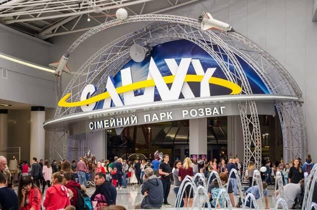 Парк "Галактика" в Lavina Mall стал лидером развлечений в Украине 