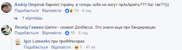 Жизнь в Л/ДНР