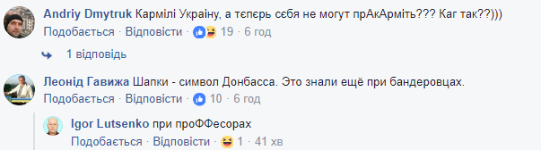 Життя в Л / ДНР