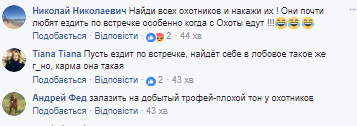  В тихом месте без свидетелей: киевский живодер и лихач разозлил сеть