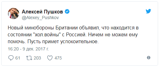 У Путіна по-хамськи відповіли Великобританії на повідомлення про стан війни