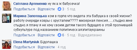 Нерадостная старость: сеть поразила бабушка из Днепра в форме ВСУ