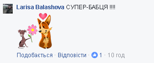 Нерадостная старость: сеть поразила бабушка из Днепра в форме ВСУ