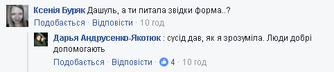 Нерадостная старость: сеть поразила бабушка из Днепра в форме ВСУ