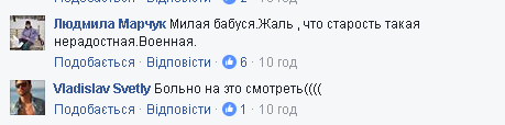 Нерадостная старость: сеть поразила бабушка из Днепра в форме ВСУ