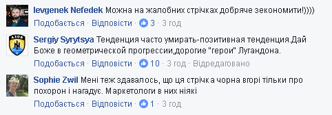 Задает нужную атмосферу: журналист отметил "траурность" флага "ДНР"