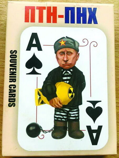 Путін-в’язень із боєголовкою і камасутра: житель Львова колекціонує унікальні карти