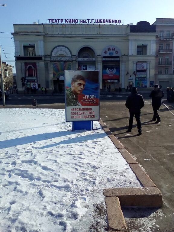 Устроили представление: в театре "ДНР" выставили гроб с Гиви