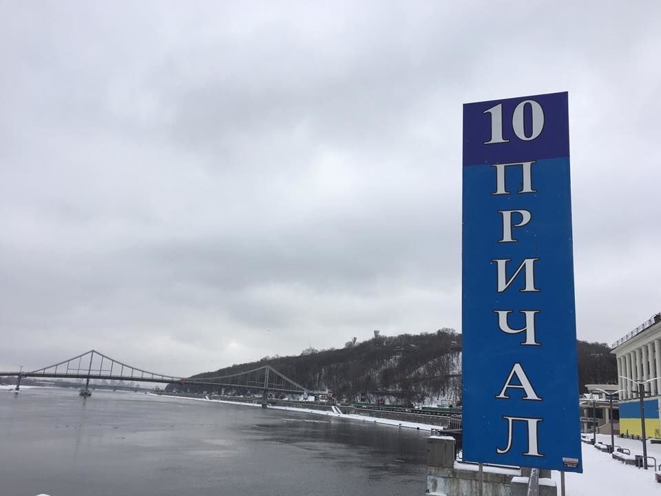 У Києві навесні запустять річковий транспорт