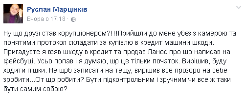 Не записал на тещу: мэр Ивано-Франковска рассказал о "преследованиях" силовиков из-за авто