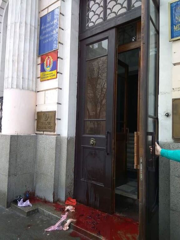 В Киеве вандалы "пометили" Институт нацпамяти: опубликовано фото