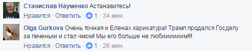 Переживет ли Трамп? Елкин высмеял разлюбивших американского президента росСМИ