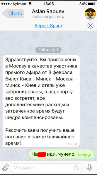 "Мазохисты": украинские журналисты и нардеп ярко потроллили пропагандистов из РФ