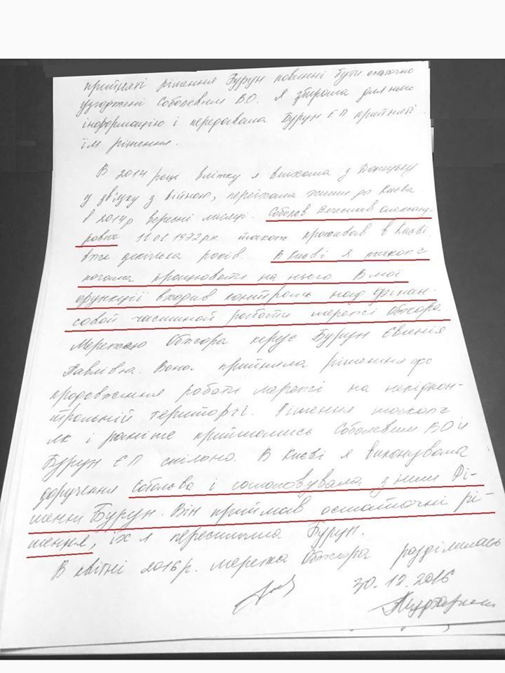 Соболев лично согласовывал уплату налогов в "ДНР" - СМИ