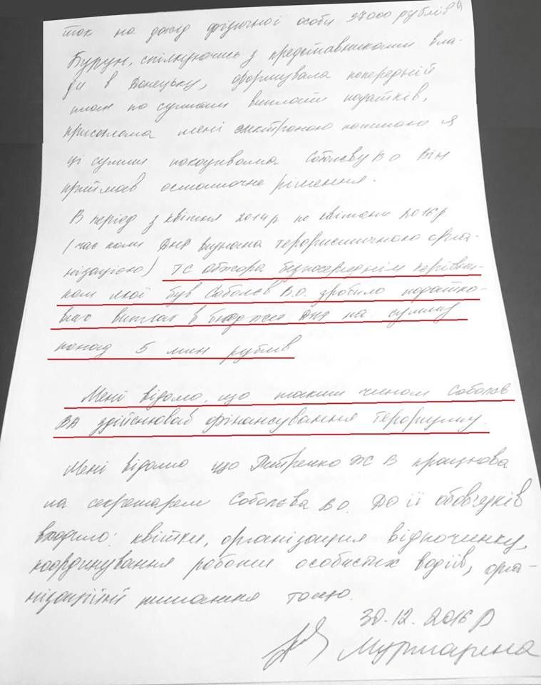 Соболев лично согласовывал уплату налогов в "ДНР" - СМИ