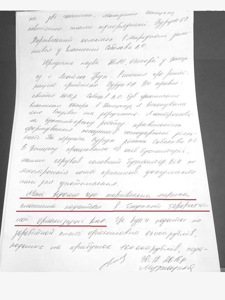 Соболев лично согласовывал уплату налогов в "ДНР" - СМИ