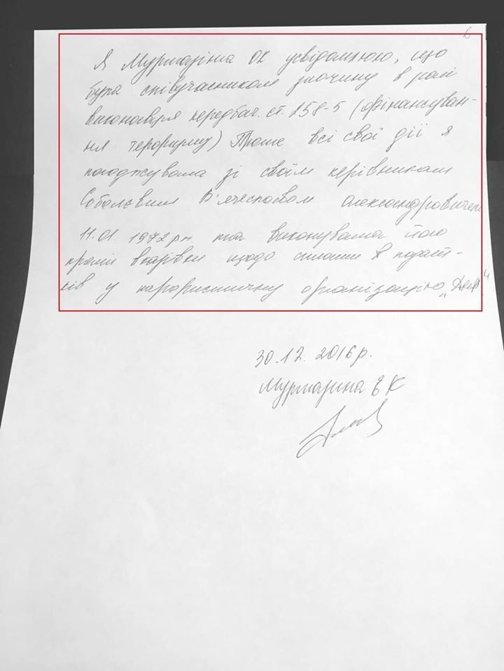 Соболев лично согласовывал уплату налогов в "ДНР" - СМИ
