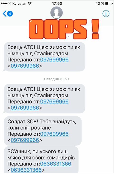 Дешеві спроби: у мережі показали, як терористи "лякають" сили АТО під Авдіївкою