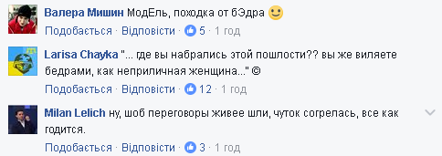 "Летящую походку вырабатывает": Савченко насмешила сеть своим "дефиле" на Донбассе