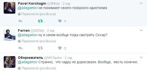 "Могли бы по радио передать": в Иране зацензурили все декольте на церемонии "Оскар"