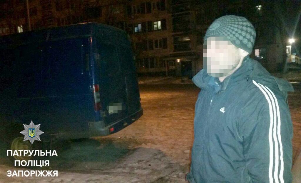 Запорожец самостоятельно поймал вора (ФОТО)