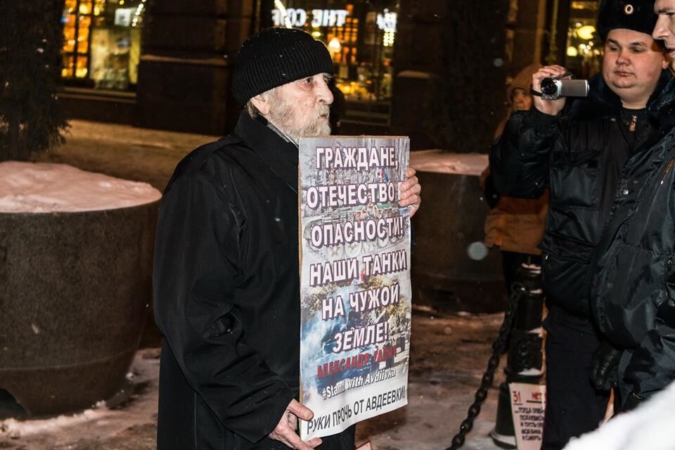 С полицией и провокаторами: в России прошла проукраинская акция