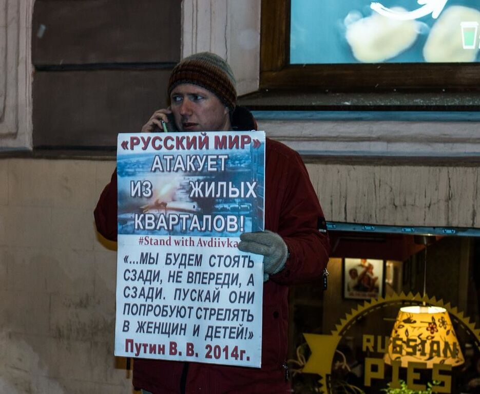 С полицией и провокаторами: в России прошла проукраинская акция