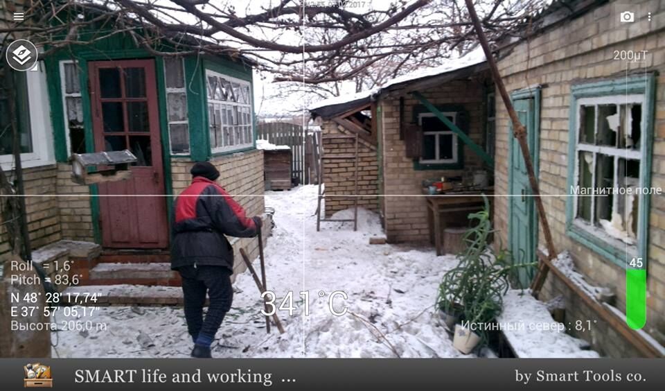 Гибель подростка на Донбассе: опубликованы фото последствий обстрела Курдюмовки