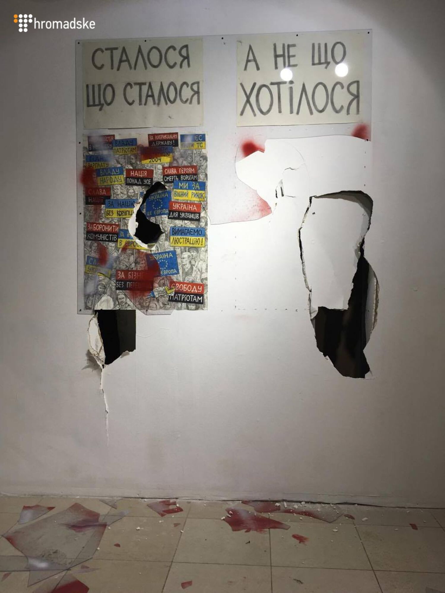 Подозревают праворадикалов: в Киеве разгромили выставку художника-анархиста