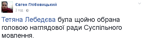 Избран новый председатель набсовета Общественного ТВ: СМИ заявили о связях с Пинчуком