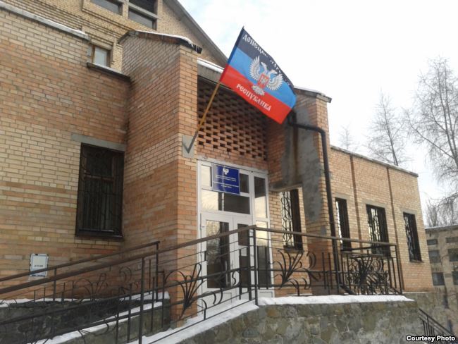 Фото автора: податкова інспекція у Чистякові під прапором "ДНР"