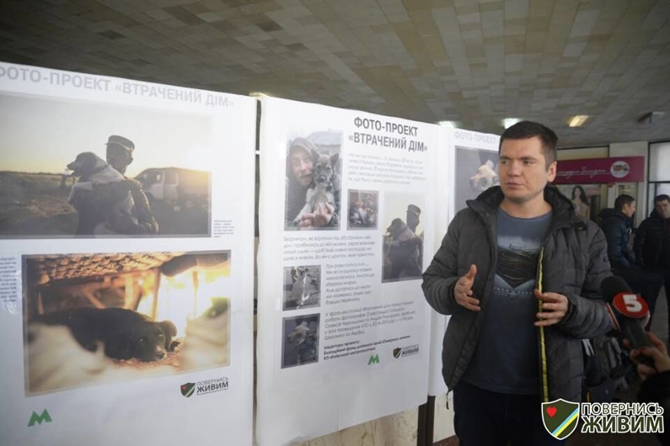 "Війна поруч": волонтери показали киянам зворушливий репортаж із зони АТО