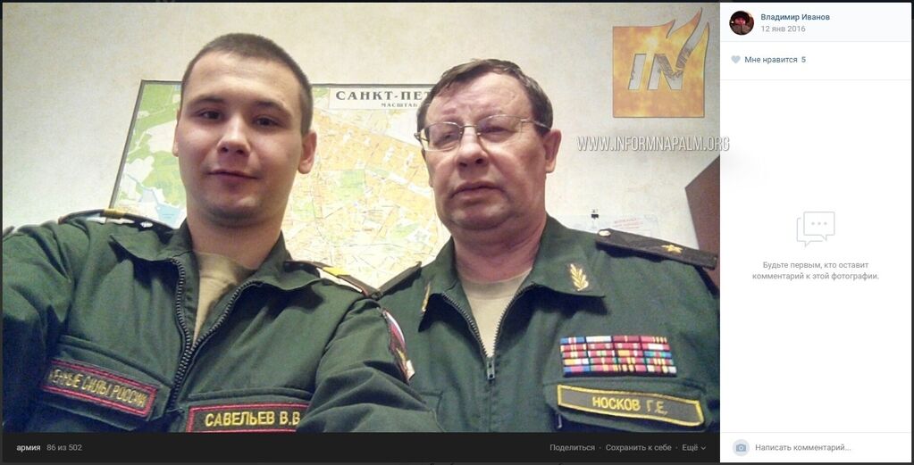 Путь предателя: волонтеры узнали, как донецкий силовик перешел на сторону России