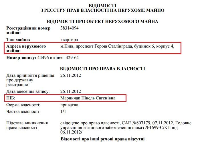 Але живе лише на зарплату: у судді Вищого адмінсуду знайшли майна на десятки мільйонів 