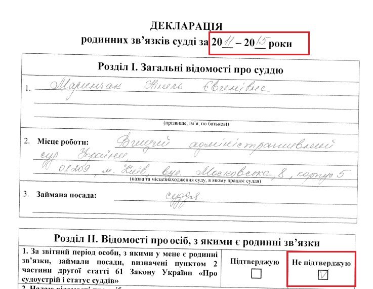 Але живе лише на зарплату: у судді Вищого адмінсуду знайшли майна на десятки мільйонів 