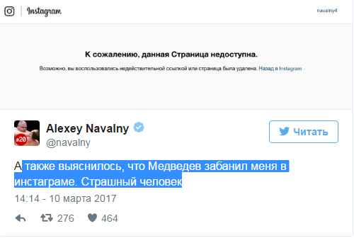 "С любимым Iphone в руке": Медведев оригинально ответил на компромат Навального
