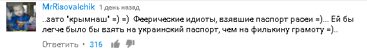 "Наш, але не наш": у Москві людям із кримською пропискою відмовляють у кредитах