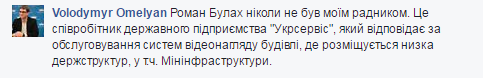 Прикинулся советником министра: в Киеве пьяный чиновник попал в ДТП и скрылся